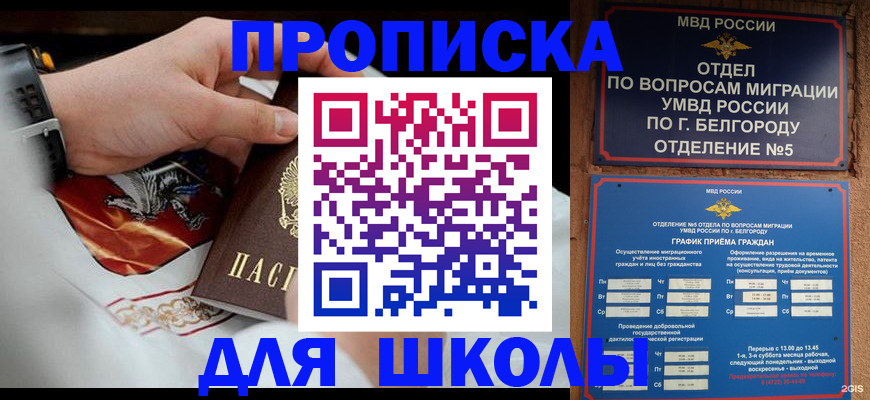 пропишу в квартире в Зуевке