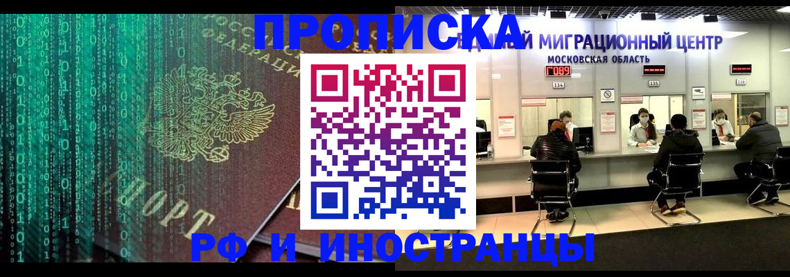 регистрация для дет. сада в Зуевке