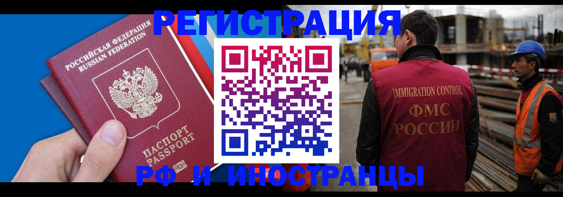 прописка паспорт в Зуевке